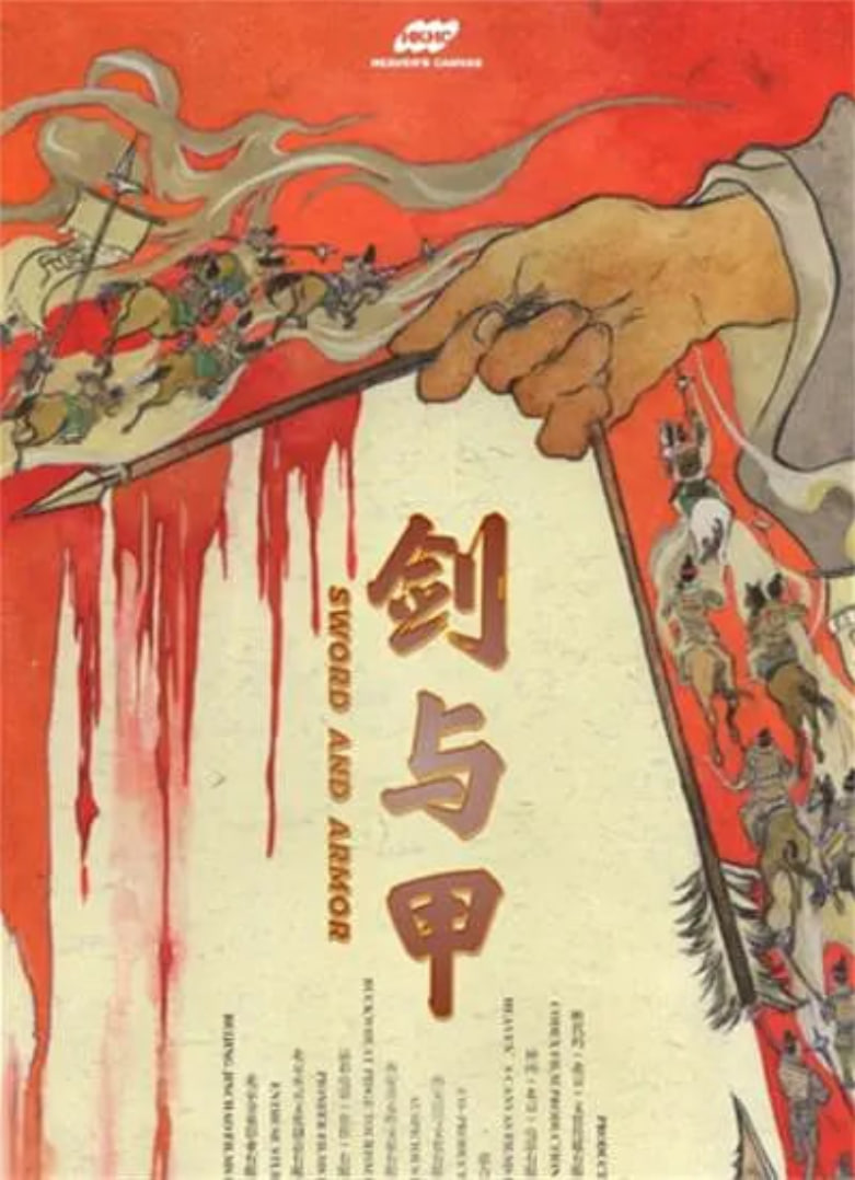 死神千年血战篇