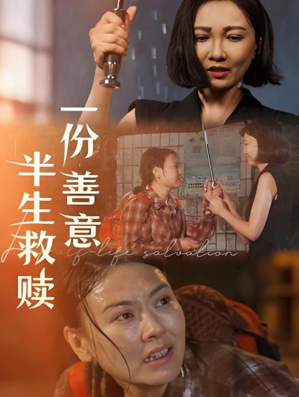 欢天喜地七仙女电视剧