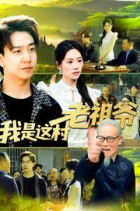 凡人修仙传动漫