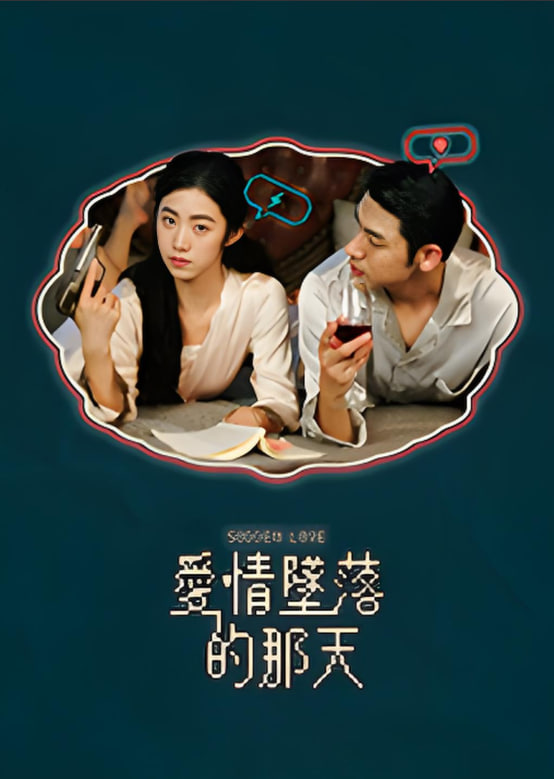 画眉电视剧40集免费观看全集