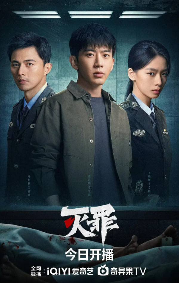 冰雪谣是哪位导演的作品