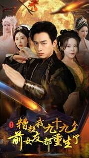 欢喜盈门电视剧全集