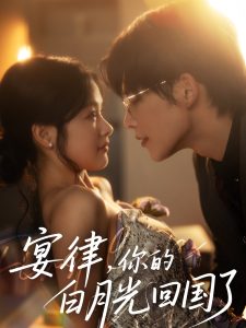 消失的她免费观看完整版电视剧