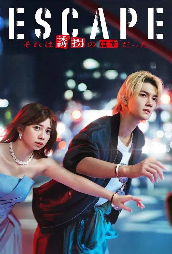 最火的怀旧短剧