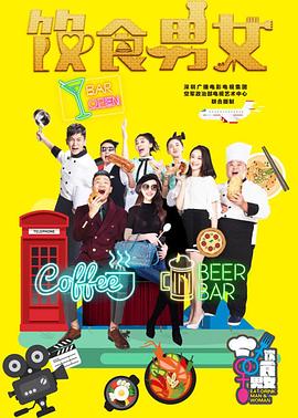 仙剑奇侠传三 电视剧