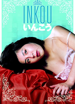 姐姐韩剧电影完整版2019免费