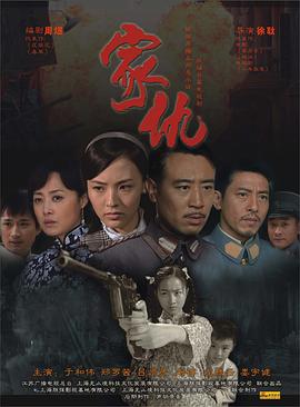 情迷睡美人电视剧全集完整版