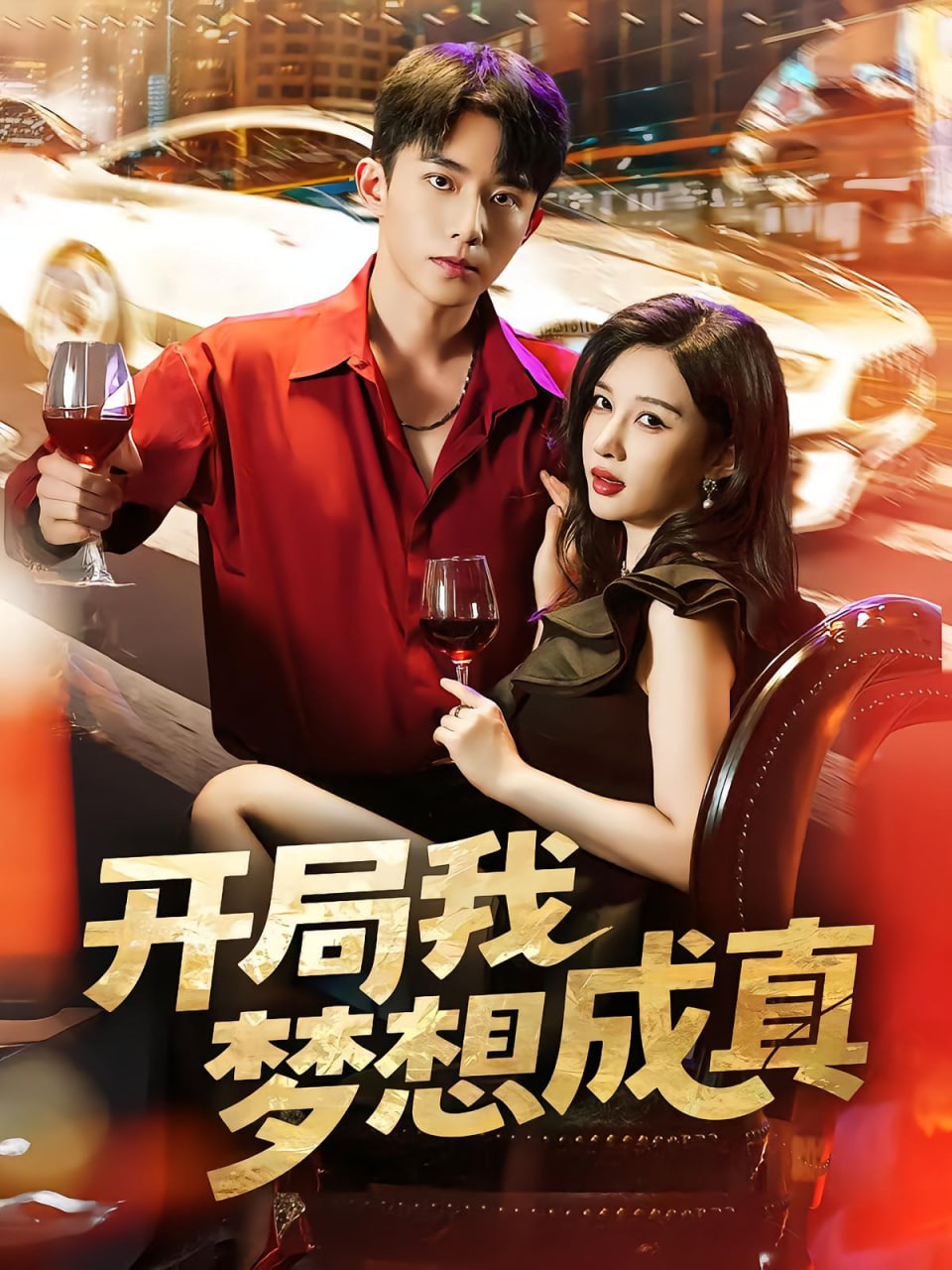 妖精森林的小不点