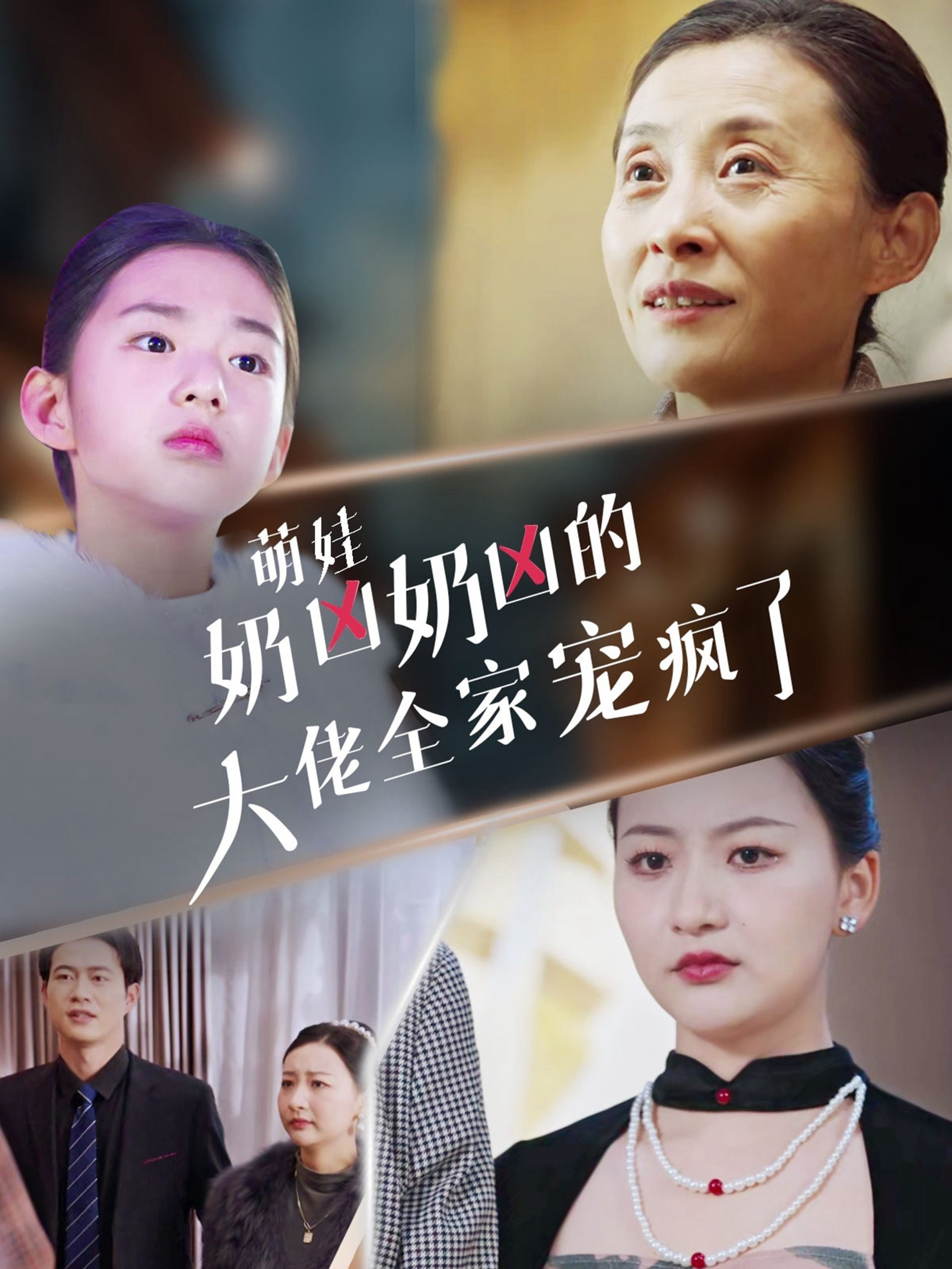 战姬绝唱第三季