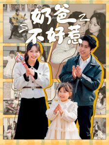 胭脂霸王电视剧全集