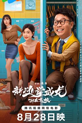 不可能的婚礼电视剧在线观看