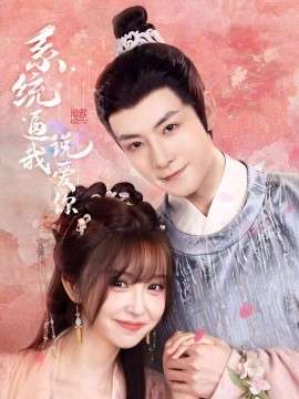 枪花电视剧全集下载