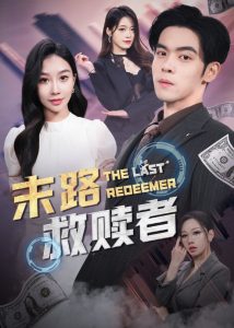 凡人修仙传第170集更新