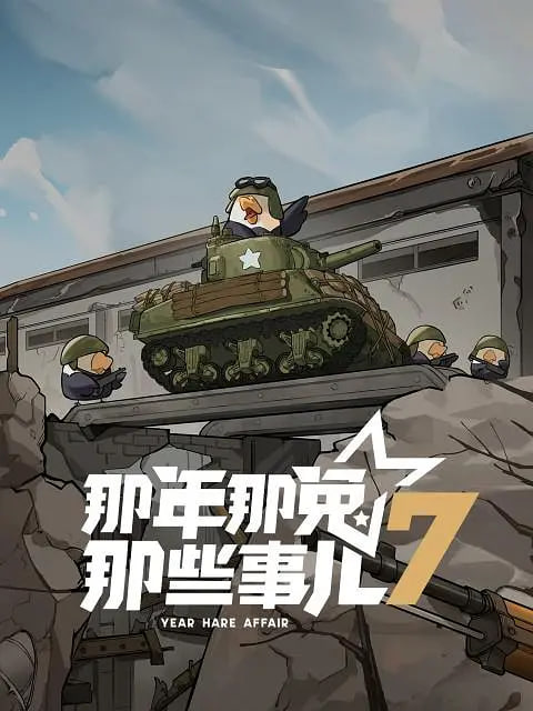 二十二电影高清在线观看