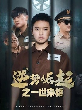 金瓶梅在线高清免费播放观看电影