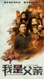 特邀送货员免费观看高清完整电影