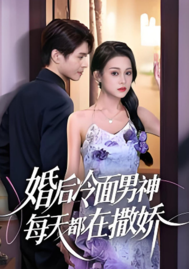 电视剧暗夜与黎明