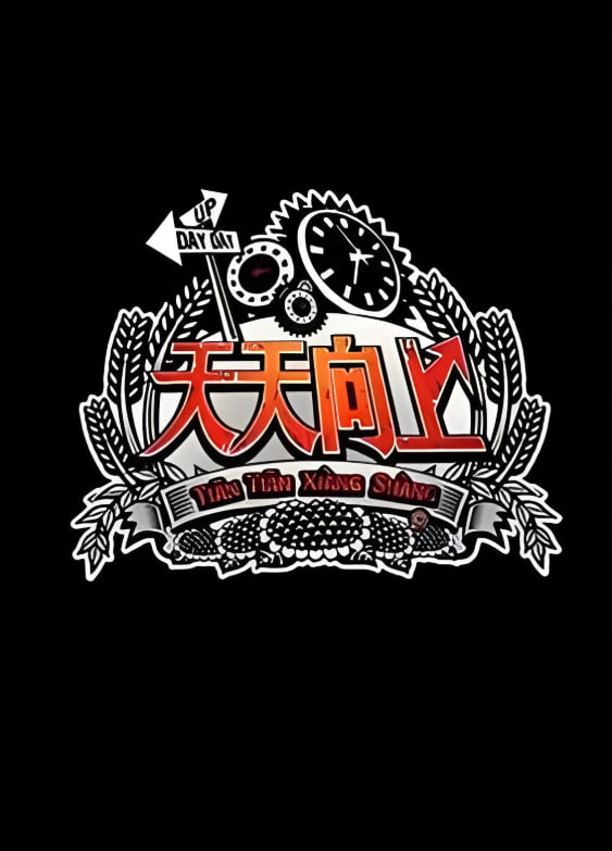 凡人修仙传高清在线观看