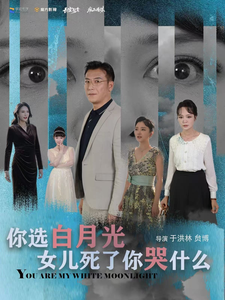 僵尸电影国语高清