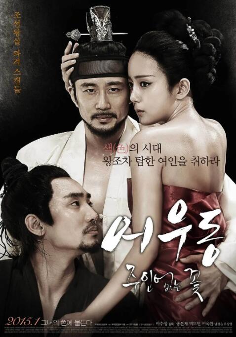 非缘勿扰电视剧全集36