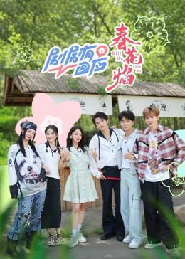 大话西游电视剧全集