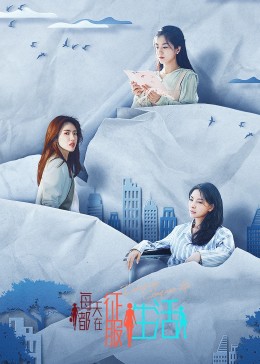 《官人我要》邵氏