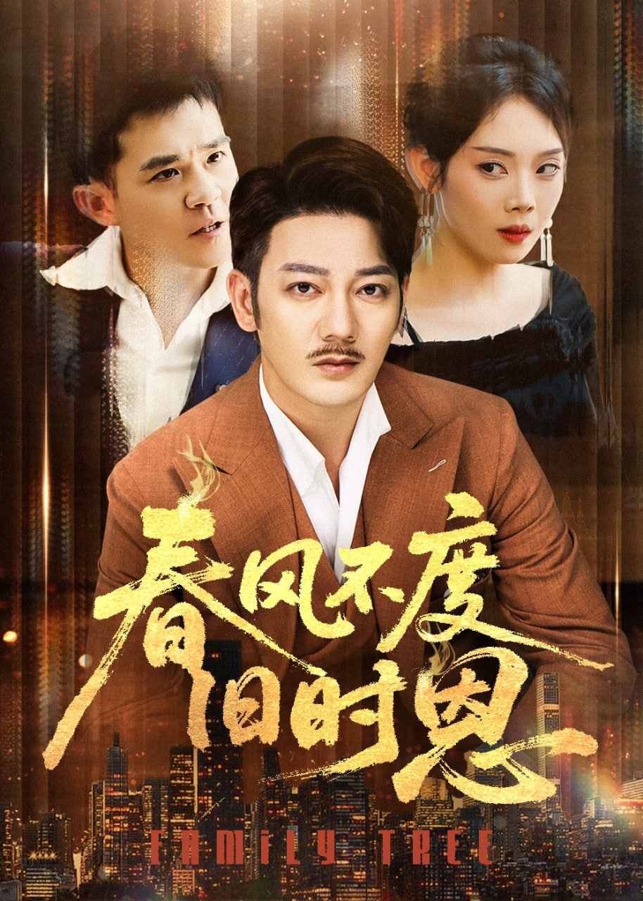 妈妈的朋友6免费观看完整版在线电影