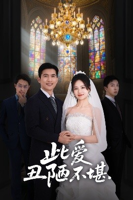 从前有座灵剑山 电视剧