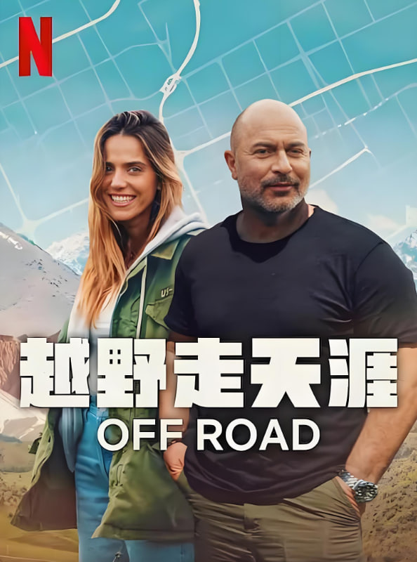 动漫《家访的老师》在线观看