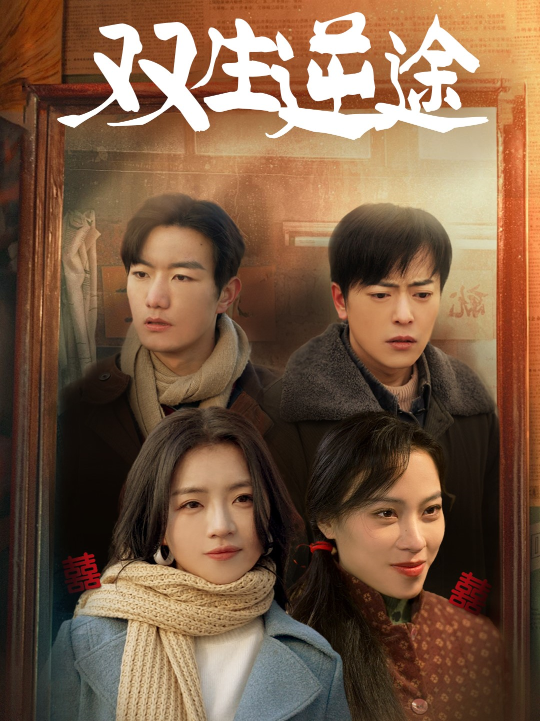 爱丫爱丫在线播放电影