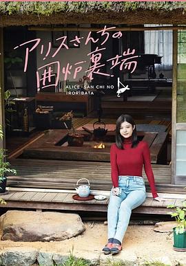 男才女貌 电视剧