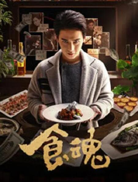 专列一号电视剧全集