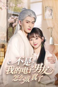 你是我兄弟 电视剧