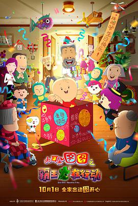 一路朝阳电视剧免费观看完整版