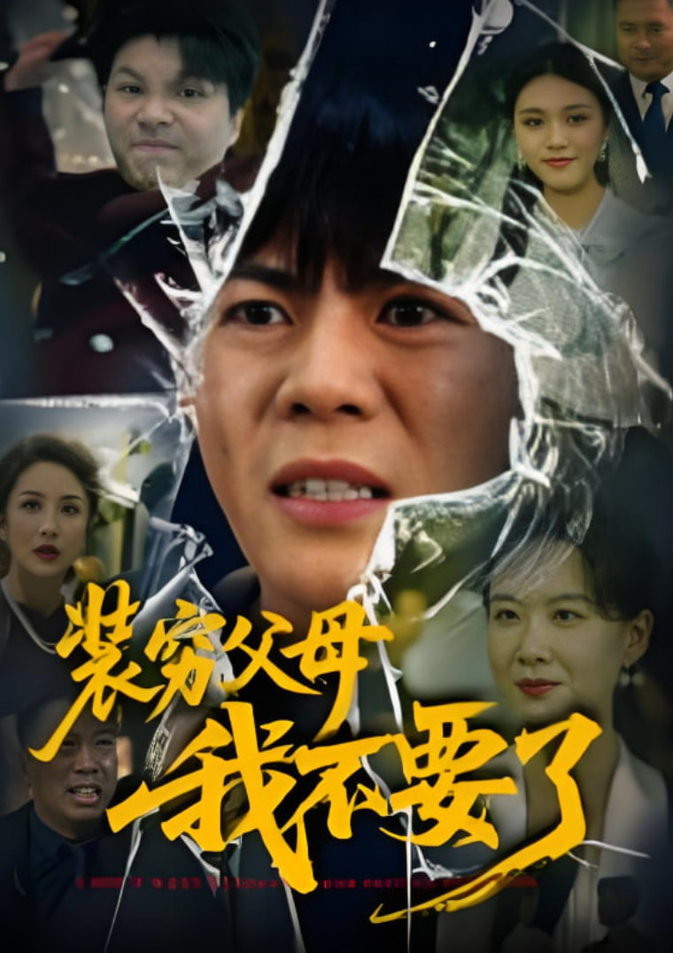 惜花芷电视剧免费观看完整版全集40