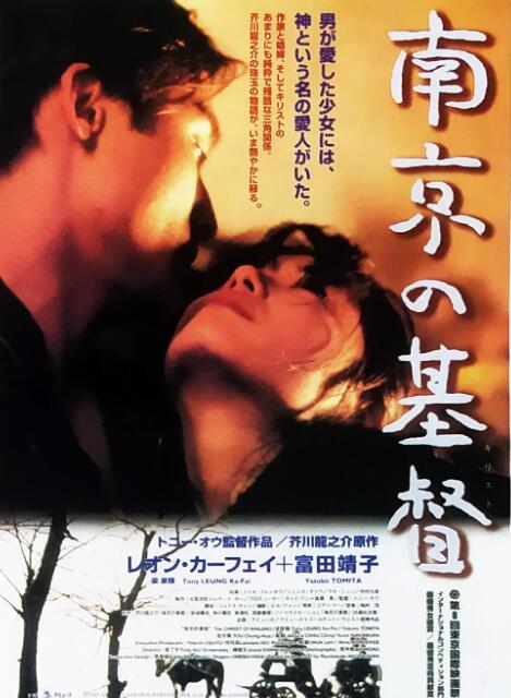 都是天使惹的祸 电视剧