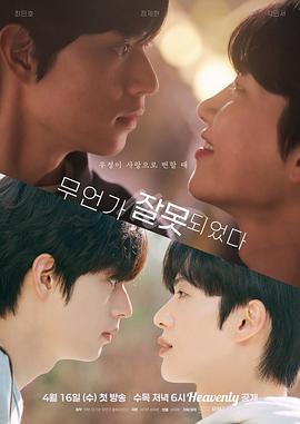 我们仍未知道那天所看见的花的名字