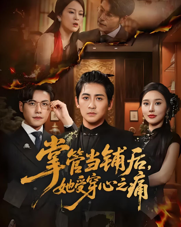 樱花影院在线观看高清电视剧免费