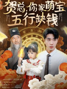 三年片免费观看大全第四集