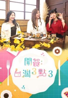 180天重启计划电视剧免费观看