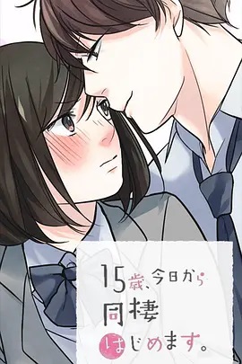 守护甜心第一季