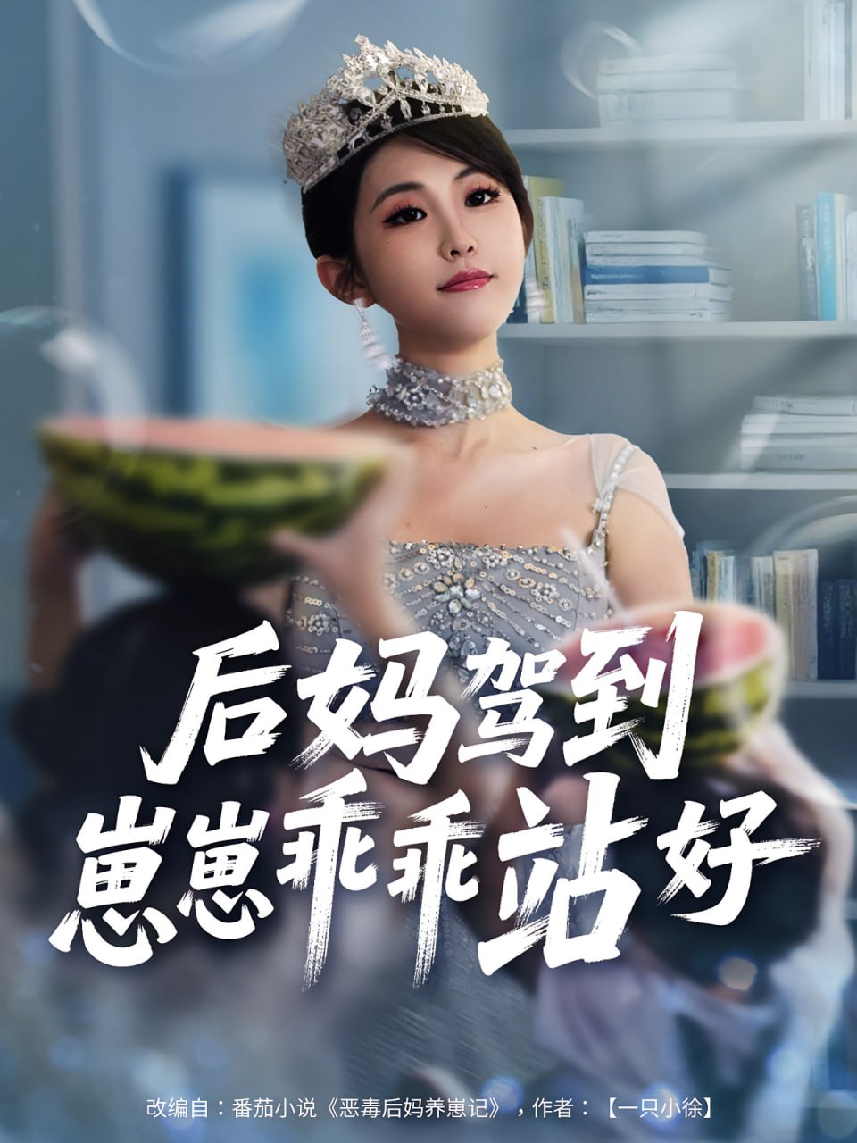 男生的困困到女生困困里电视剧