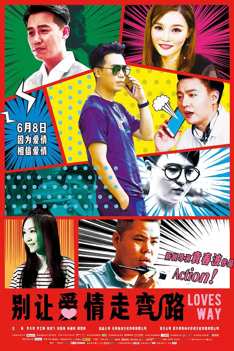 大地电影高清完整版在线观看