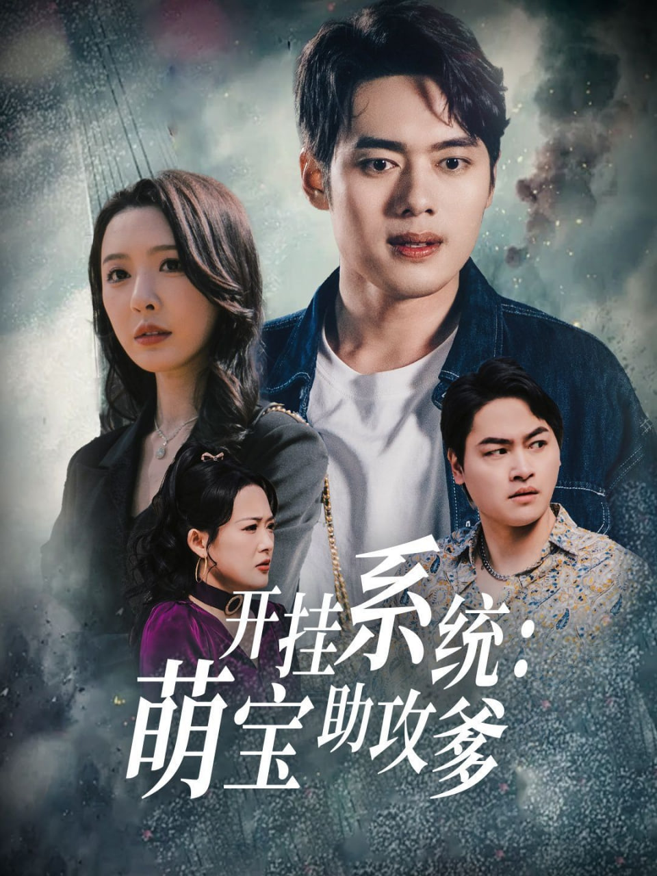 爱情最美丽电视剧全集在线观看