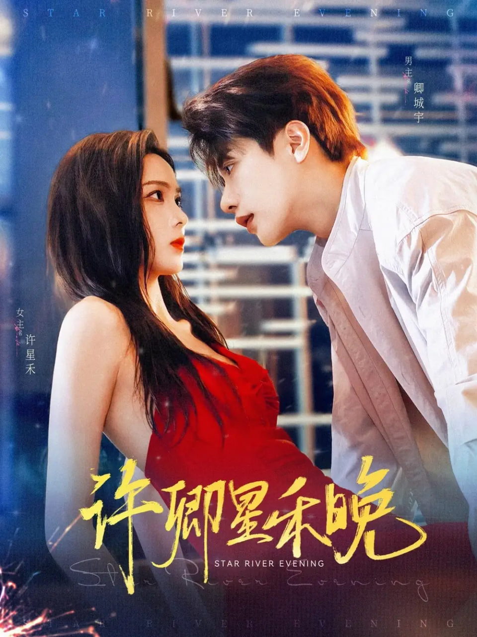 鲁大师日本电影在线观看