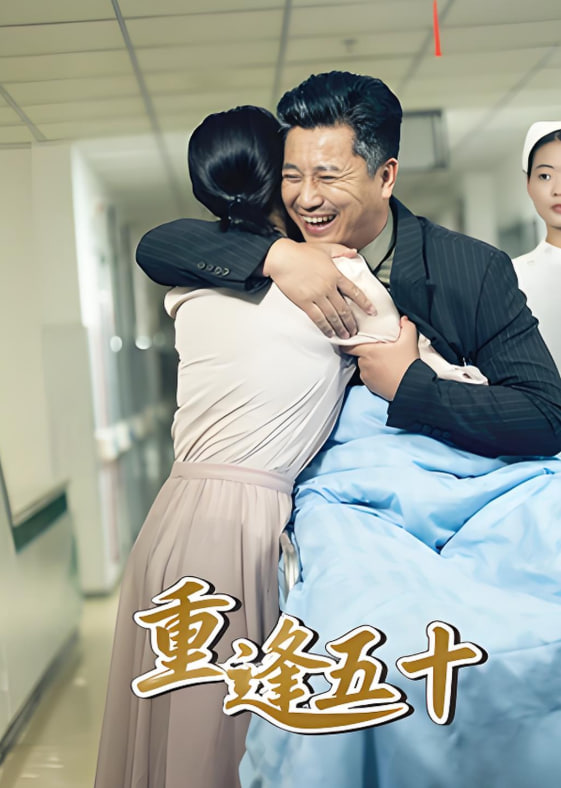 梦中的那片海电视剧