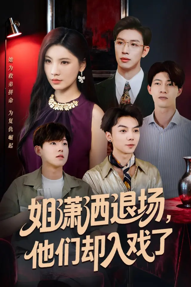 甄嬛传迅雷下载