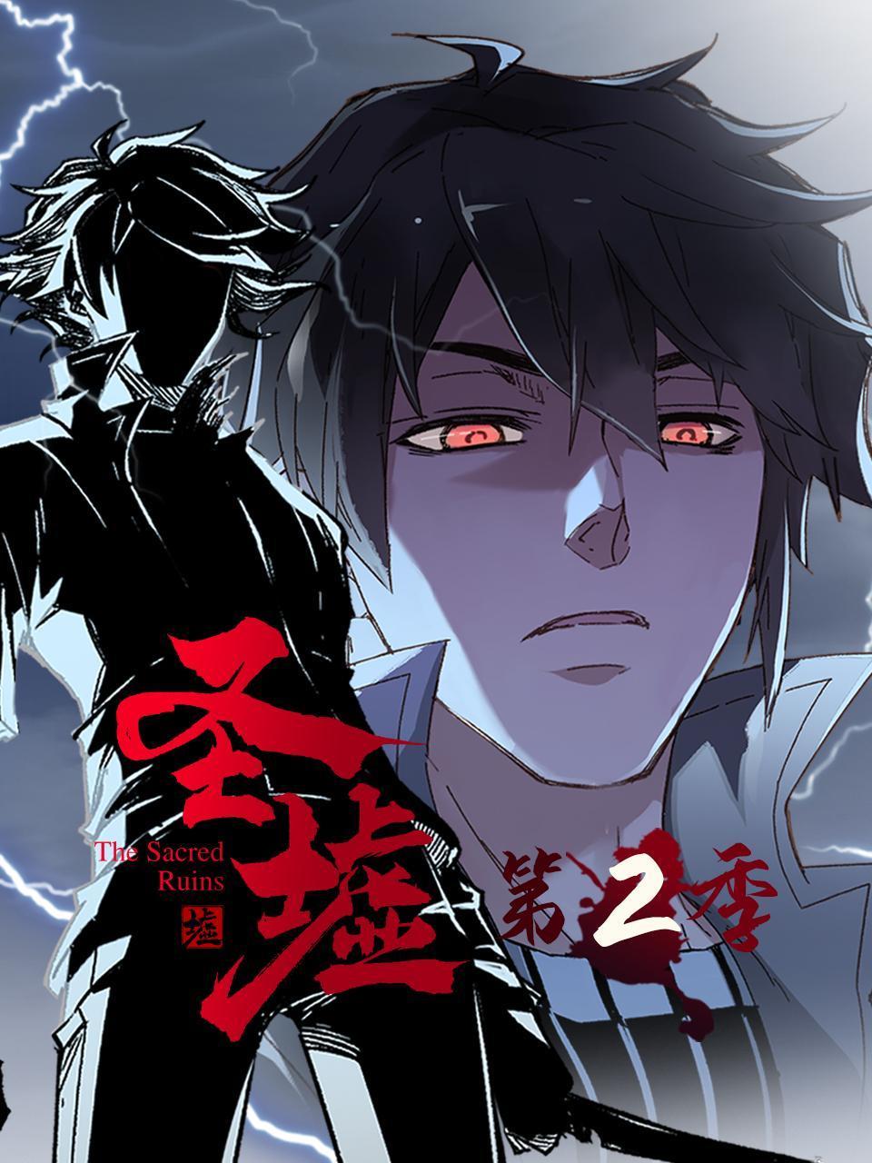 骨语2在线观看免费完整版