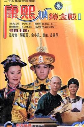 三妻四妾免费观看完整版