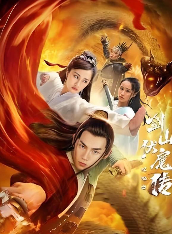 桃花映江山36集全免费播放